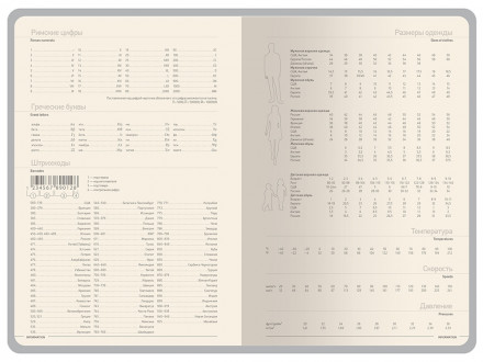 Ежедневник А5 датированный Megapolis Color 2026, темно-синий navy