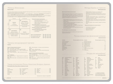 Ежедневник А5 датированный Megapolis Color 2026, темно-синий navy