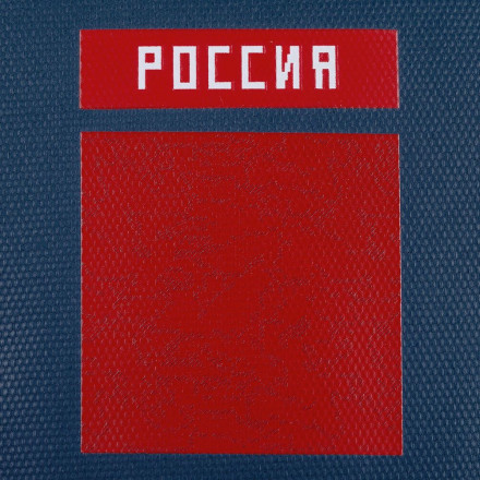 Рюкзак RFU Training BP, темно-синий