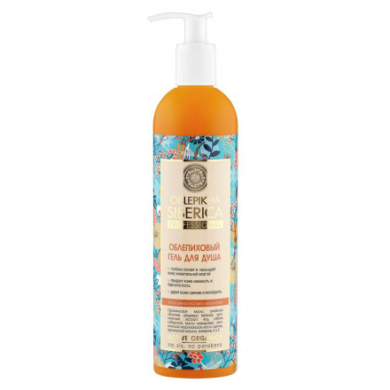 Гель для душа Oblepikha Siberica «Интенсивное питание и увлажнение», облепиховый