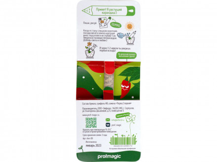 Растущий карандаш mini Magicme (1шт) - Паприка