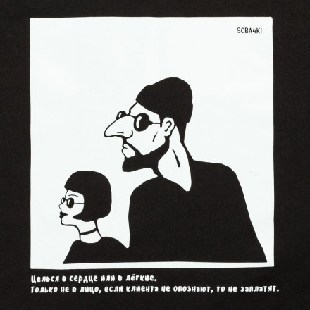 Футболка женская «Леон», черная