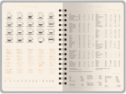 Ежедневник А5 Tintoretto, серый