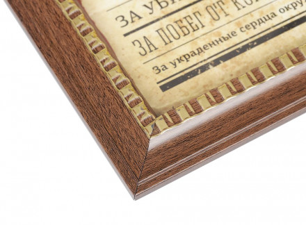 Панно-фоторамка «Внимание! Розыск», дерево