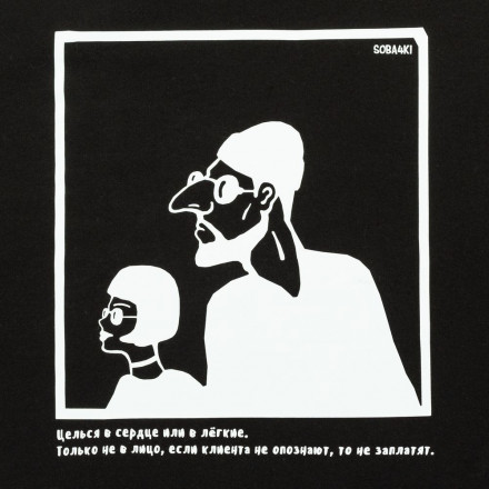 Толстовка женская «Леон», черная