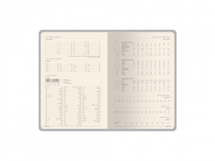 Ежедневник А5 датированный Megapolis Loft на 2026, черный