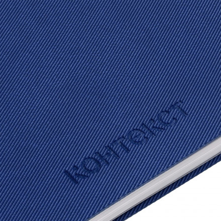 Ежедневник Twill, недатированный, синий