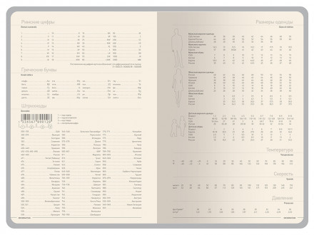 Ежедневник А5 датированный Megapolis Color 2026, синий