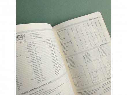 Ежедневник недатированный А5 Megapolis Nebraska Flex, черный