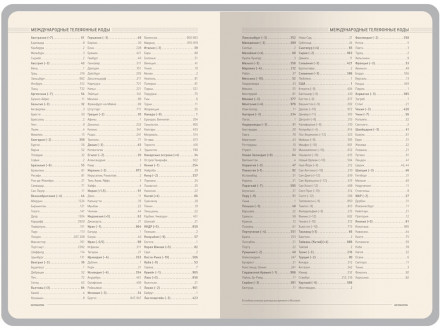 Ежедневник недатированный А5 Megapolis Nebraska Flex, черный