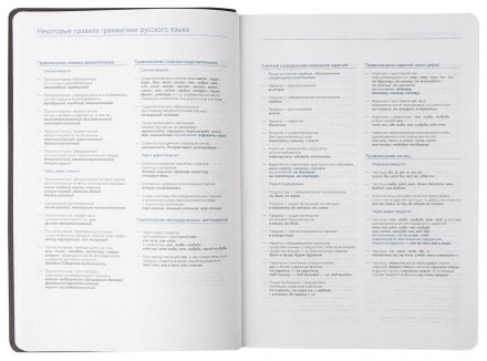 Ежедневник Vivien, недатированный, красный