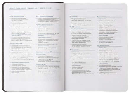 Ежедневник Vivien, недатированный, красный