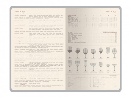 Ежедневник недатированный А5 Soho, зеленый