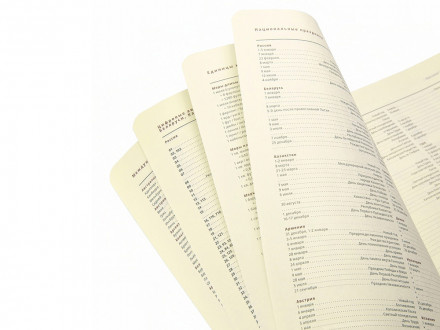 Ежедневник А5 недатированный Prestige, черный