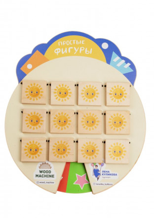 Игра «Волшебные окошки. Простые фигуры»