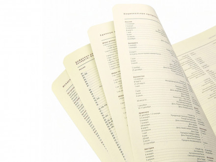 Ежедневник А5 недатированный Prestige, синий