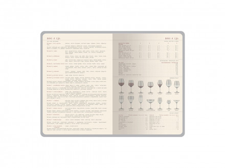Ежедневник недатированный А5  La Manche, черный