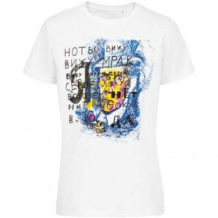 Футболка «Цитаты. Хармс. Кокус», белая