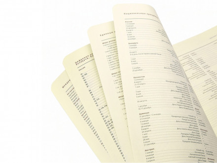 Ежедневник А5 недатированный Prestige, темно-коричневый