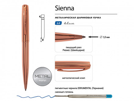 Ручка металлическая шариковая Sienna, розовое золото