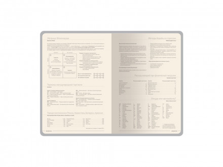 Ежедневник А5 датированный Megapolis Loft на 2026, морская волна