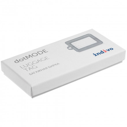 Багажная бирка dotMODE, серая