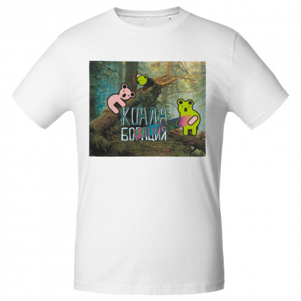 Футболка «Коалаборация», белая