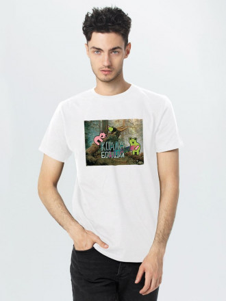 Футболка «Коалаборация», белая