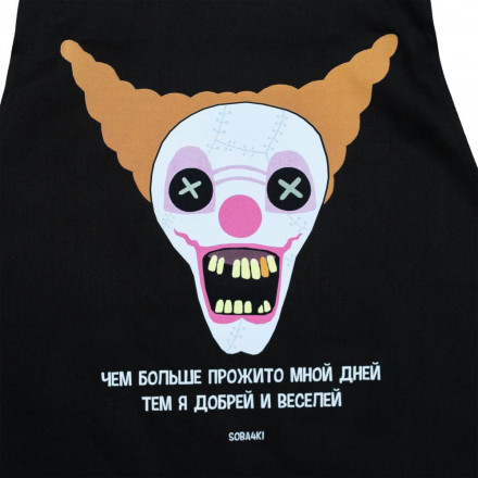 Фартук «Цирк», черный