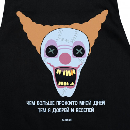 Фартук «Цирк», черный