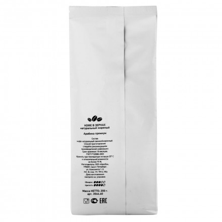 Набор «Формула энергии» с беспроводными наушниками