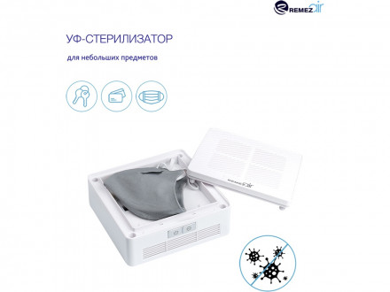 Многофункциональный очиститель + обеззараживатель 4 в 1, RMA-103-03, белый/серебристый
