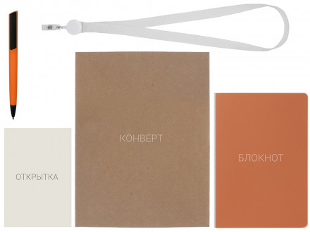 Welcome pack Smart start, оранжевый