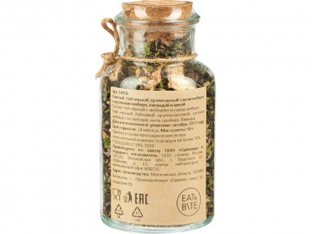 Сокочай чёрный Имбирь, Лаванда и Мята Стекло 50г