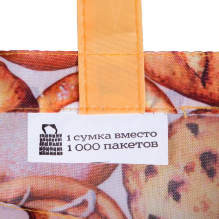 Складная сумка для покупок «Продукты», выпечка