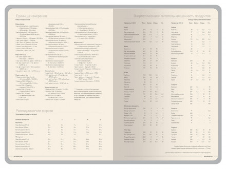 Ежедневник А5 датированный Megapolis Color 2026, синий