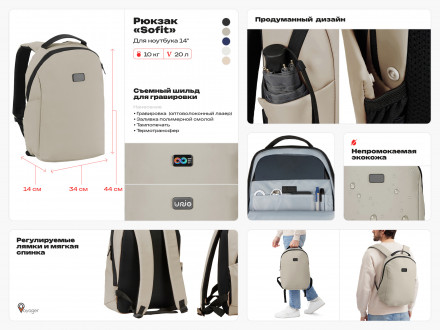 Рюкзак Sofit для ноутбука из экокожи, синий