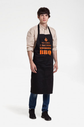 Фартук «Высокий уровень BBQ», черный