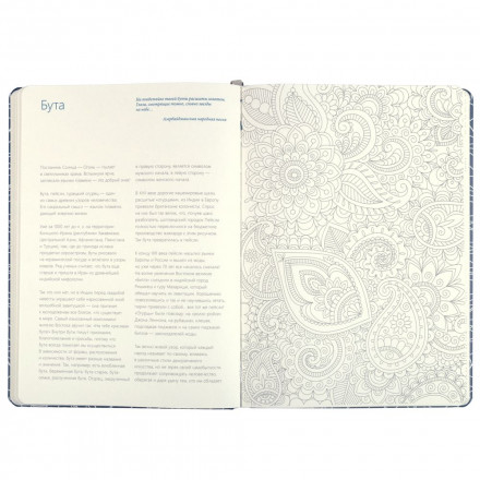 Блокнот «Раскраска», синий