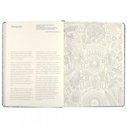 Блокнот «Раскраска», синий