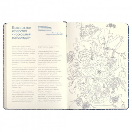 Блокнот «Раскраска», синий