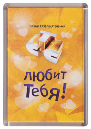 Магнит JUMBO