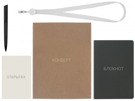 Welcome pack Smart start, черный