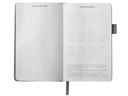 Блокнот Vision Trend А5 в твердой обложке, серый