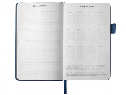 Блокнот Vision Trend А5 в твердой обложке, синий