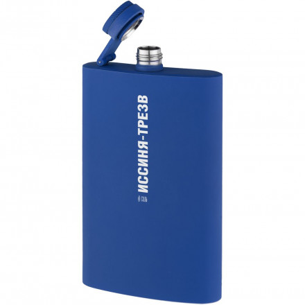 Фляжка «Иссиня-трезв», синяя