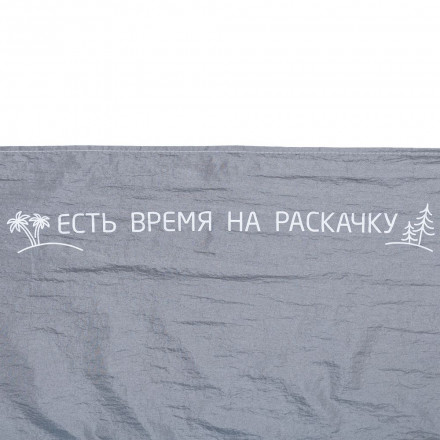 Гамак «Есть время на раскачку»