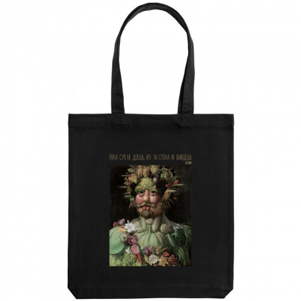 Холщовая сумка «Пока суп не съешь», черная