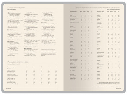 Ежедневник А5 Megapolis Color New soft-touch, зеленый