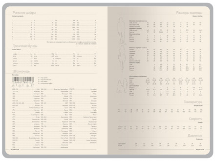 Ежедневник А5 Megapolis Color New soft-touch, зеленый
